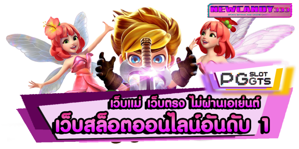 ฝากถอนไม่ต้องแนบสลิป