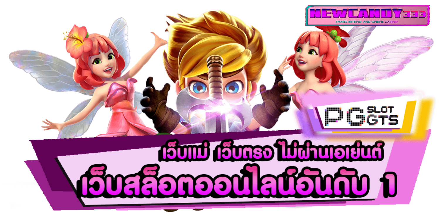ฝากถอนไม่ต้องแนบสลิป